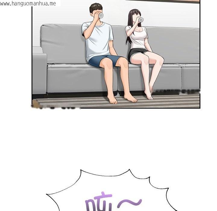 韩国漫画不当朋友当恋人韩漫_不当朋友当恋人-第56话在线免费阅读-韩国漫画-第75张图片