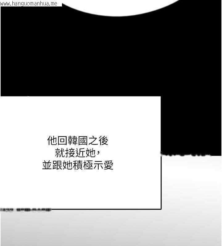 韩国漫画养父的女儿们韩漫_养父的女儿们-第57话-当年的真相在线免费阅读-韩国漫画-第156张图片