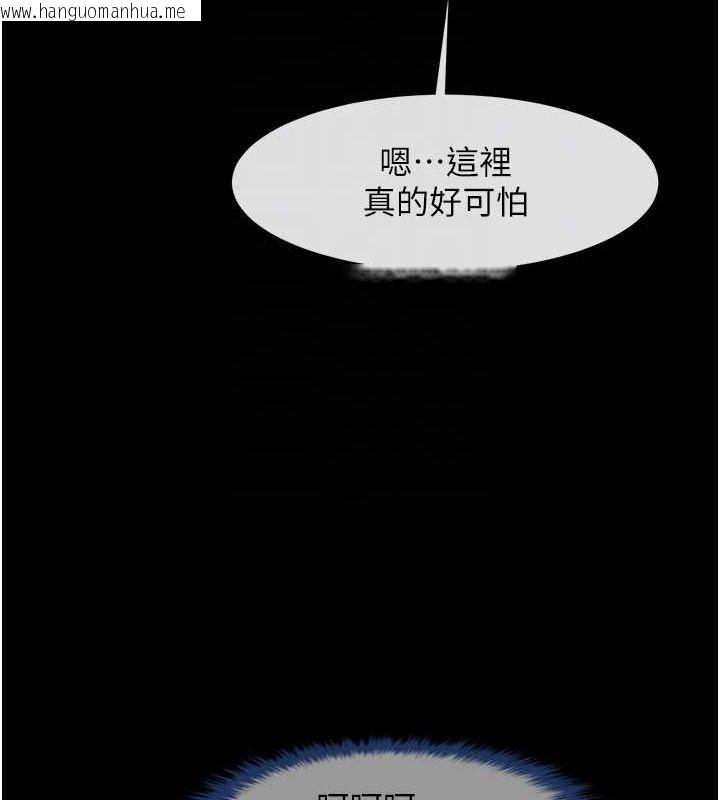 韩国漫画炸裂吧!巨棒韩漫_炸裂吧!巨棒-第52话-也让我怀孕!!!在线免费阅读-韩国漫画-第90张图片