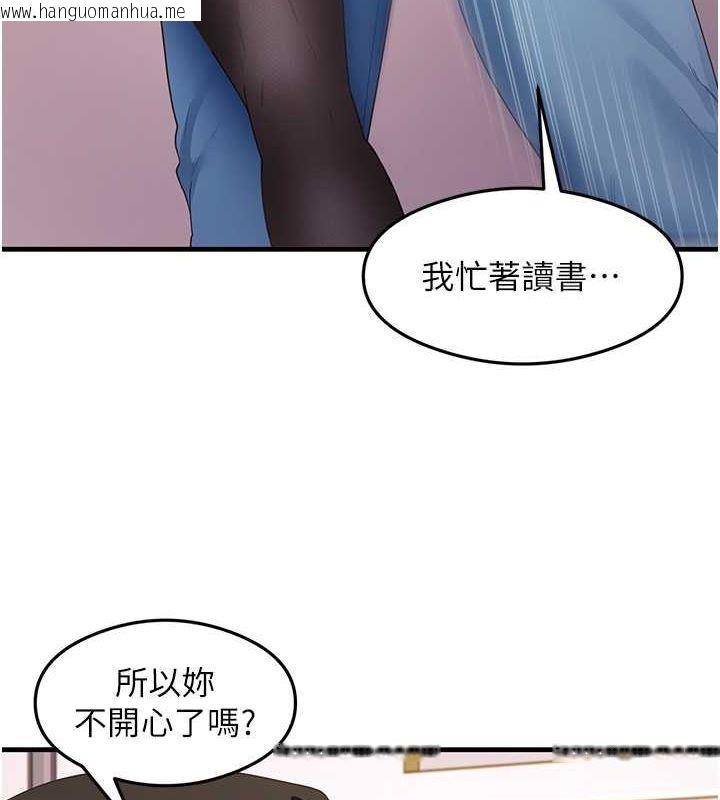 韩国漫画尻试之神学习法韩漫_尻试之神学习法-第34话-让我好好满足妳…!在线免费阅读-韩国漫画-第56张图片