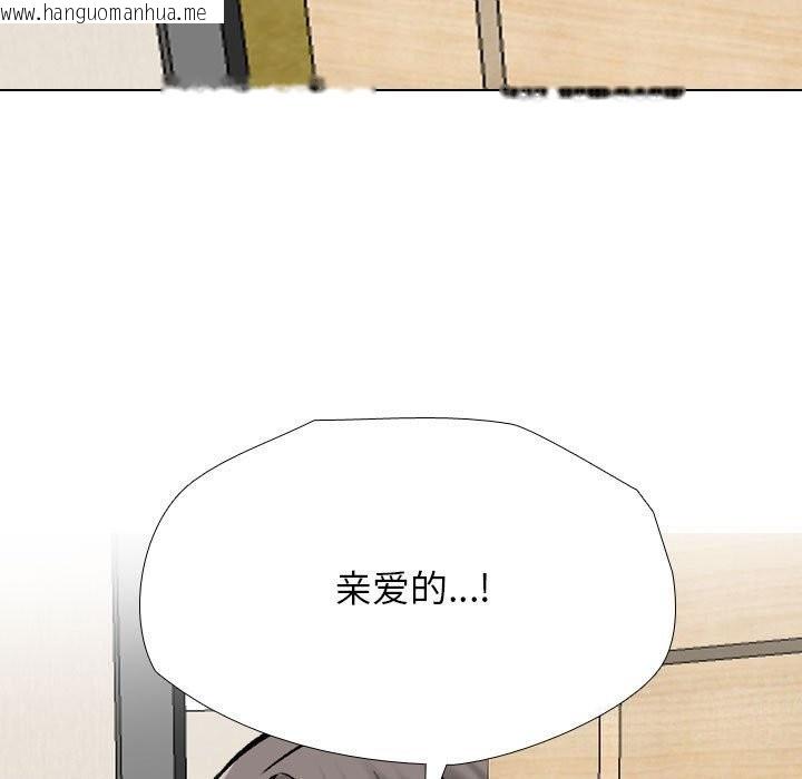 韩国漫画同事换换爱韩漫_同事换换爱-第188话在线免费阅读-韩国漫画-第103张图片