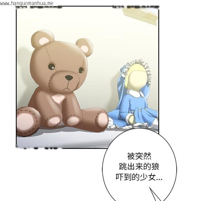 韩国漫画不当朋友当恋人韩漫_不当朋友当恋人-第56话在线免费阅读-韩国漫画-第61张图片