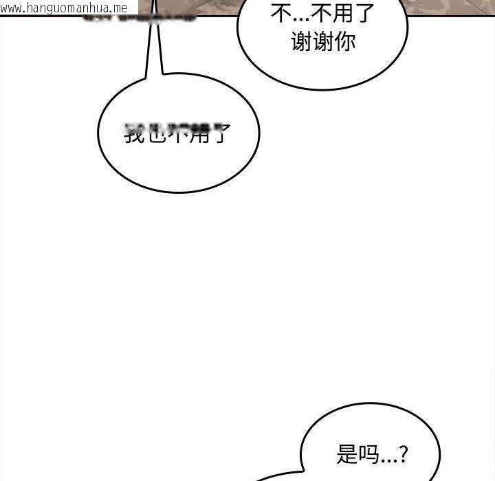 韩国漫画在公司偷偷爱韩漫_在公司偷偷爱-第25话在线免费阅读-韩国漫画-第109张图片