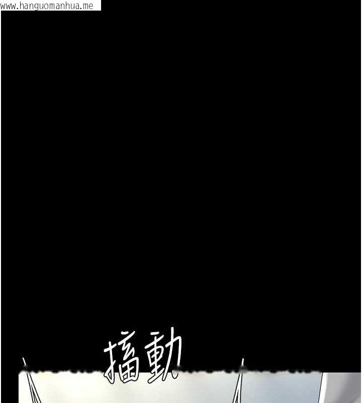 韩国漫画复仇母女丼韩漫_复仇母女丼-第77话-妳只是用脏的卫生纸在线免费阅读-韩国漫画-第65张图片