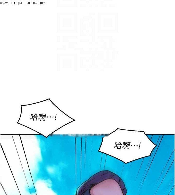 韩国漫画友情万睡韩漫_友情万睡-第100话-在学校顶楼激情野战在线免费阅读-韩国漫画-第87张图片