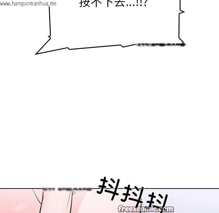 韩国漫画走不出的房间：第二季韩漫_走不出的房间：第二季-第11话在线免费阅读-韩国漫画-第84张图片