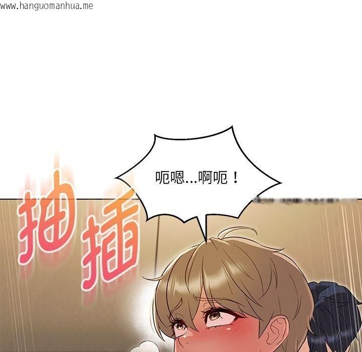 韩国漫画嫁入豪门的老师韩漫_嫁入豪门的老师-第31话在线免费阅读-韩国漫画-第46张图片