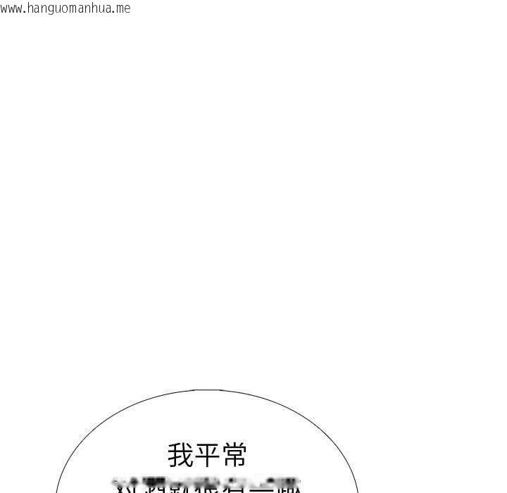 韩国漫画走不出的房间：第二季韩漫_走不出的房间：第二季-第11话在线免费阅读-韩国漫画-第41张图片