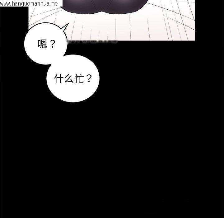 韩国漫画房产姐妹花韩漫_房产姐妹花-第13话在线免费阅读-韩国漫画-第90张图片