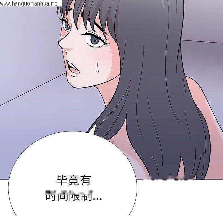 韩国漫画走不出的房间：第二季韩漫_走不出的房间：第二季-第11话在线免费阅读-韩国漫画-第91张图片