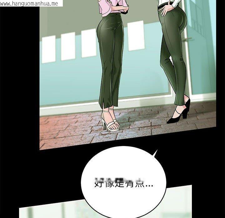 韩国漫画房产姐妹花韩漫_房产姐妹花-第13话在线免费阅读-韩国漫画-第64张图片