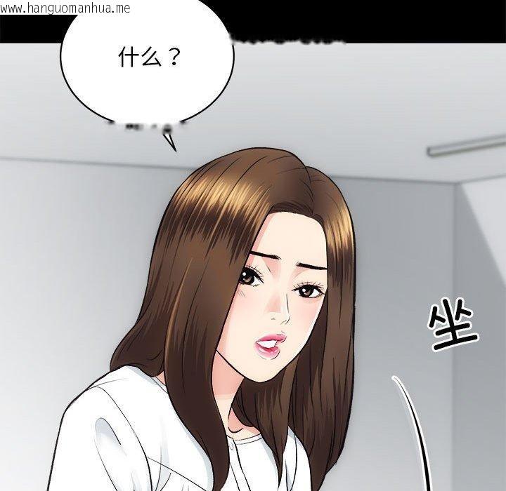 韩国漫画房产姐妹花韩漫_房产姐妹花-第13话在线免费阅读-韩国漫画-第31张图片