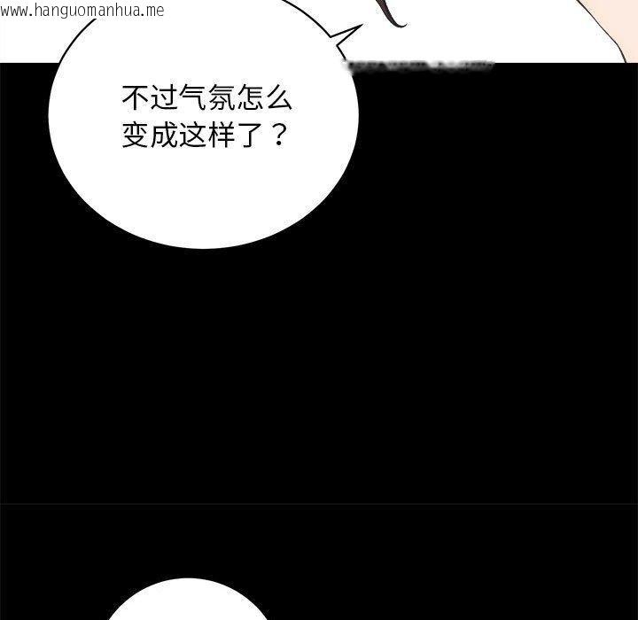 韩国漫画房产姐妹花韩漫_房产姐妹花-第13话在线免费阅读-韩国漫画-第38张图片