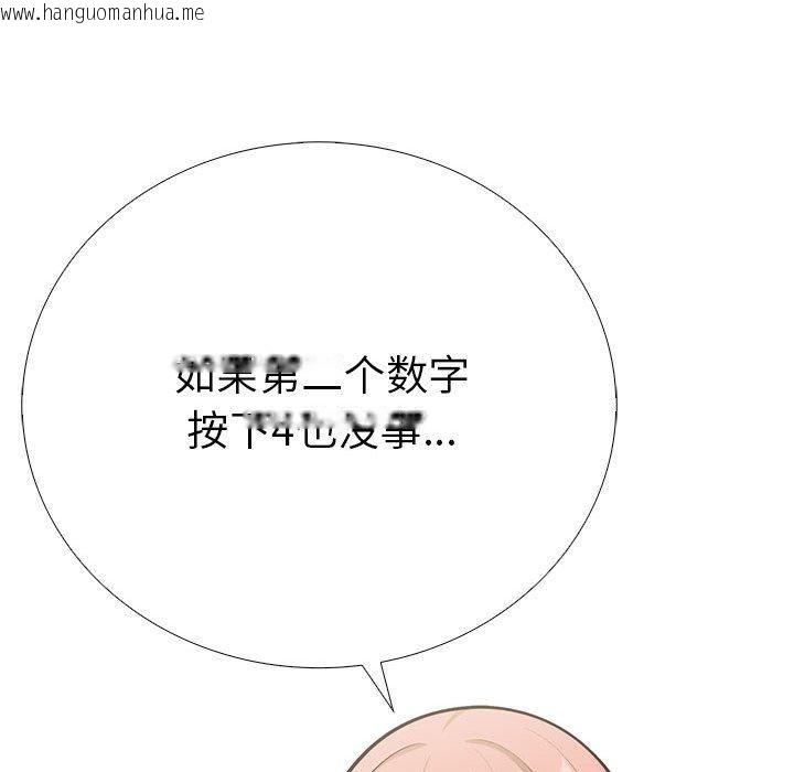 韩国漫画走不出的房间：第二季韩漫_走不出的房间：第二季-第11话在线免费阅读-韩国漫画-第112张图片