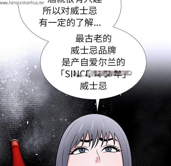 韩国漫画走不出的房间：第二季韩漫_走不出的房间：第二季-第11话在线免费阅读-韩国漫画-第42张图片