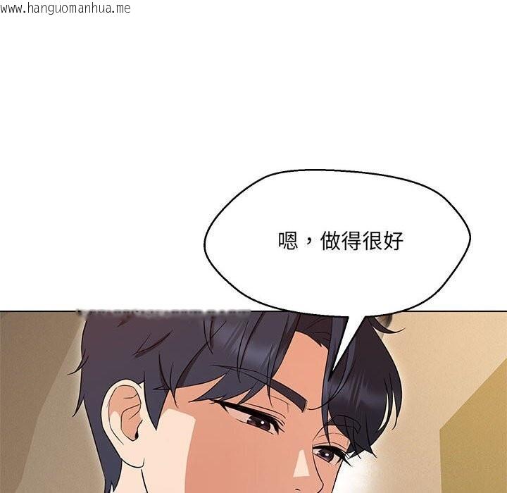 韩国漫画嫁入豪门的老师韩漫_嫁入豪门的老师-第31话在线免费阅读-韩国漫画-第28张图片