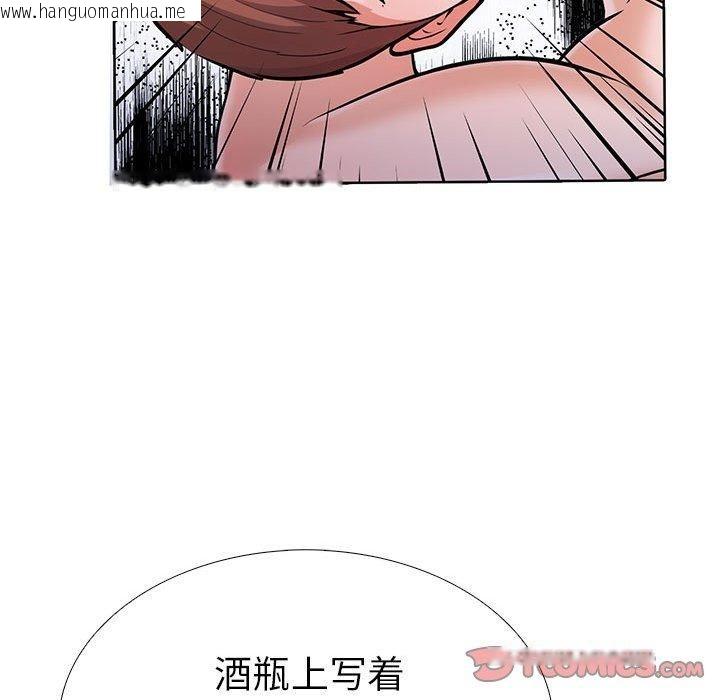 韩国漫画走不出的房间：第二季韩漫_走不出的房间：第二季-第11话在线免费阅读-韩国漫画-第33张图片