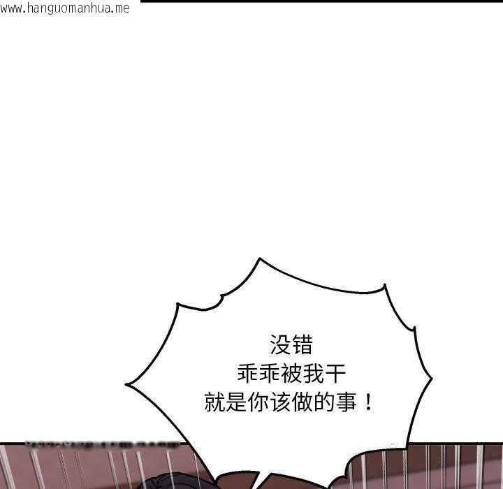 韩国漫画新都市外卖员韩漫_新都市外卖员-第19话在线免费阅读-韩国漫画-第29张图片