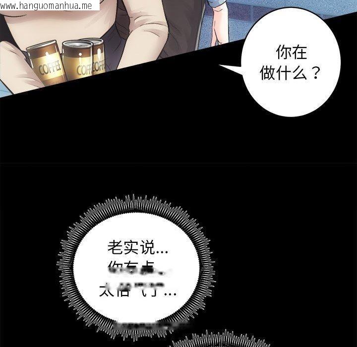 韩国漫画房产姐妹花韩漫_房产姐妹花-第13话在线免费阅读-韩国漫画-第56张图片