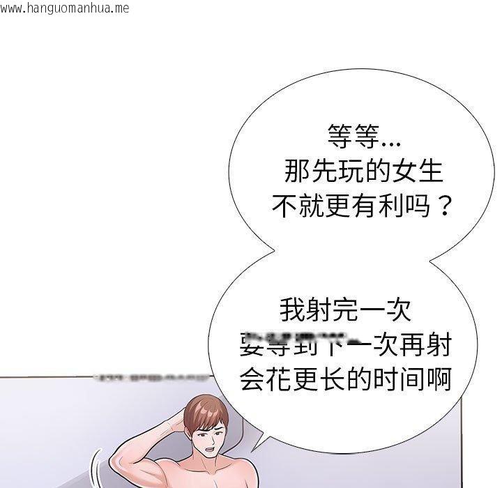 韩国漫画走不出的房间：第二季韩漫_走不出的房间：第二季-第11话在线免费阅读-韩国漫画-第134张图片