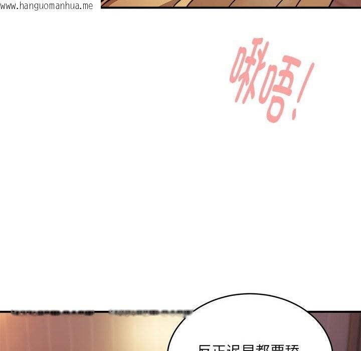 韩国漫画新都市外卖员韩漫_新都市外卖员-第19话在线免费阅读-韩国漫画-第79张图片