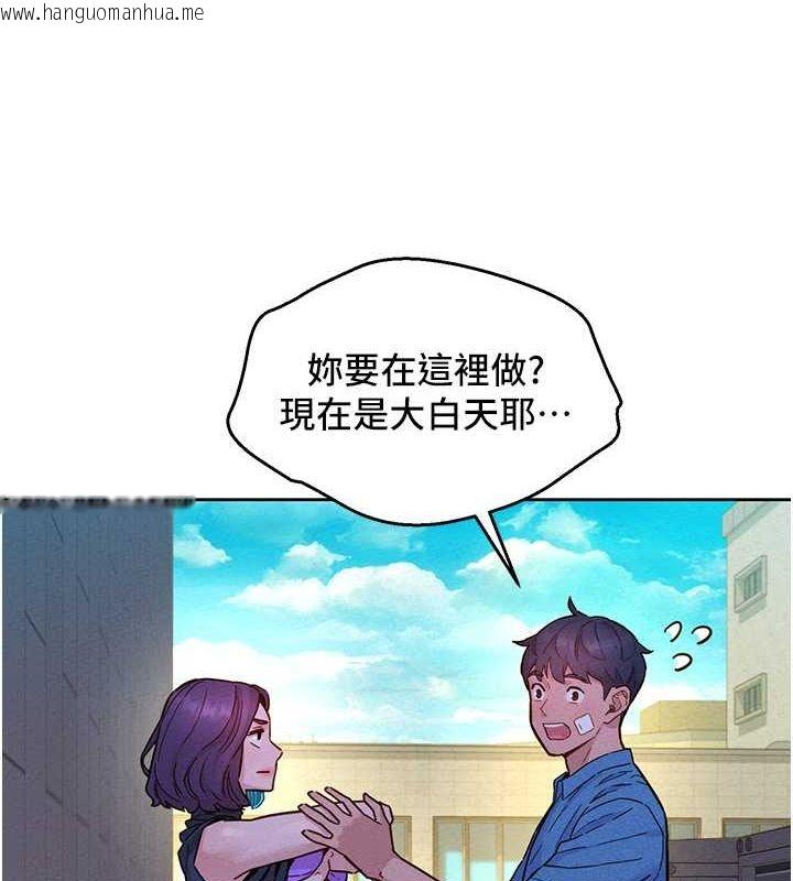 韩国漫画友情万睡韩漫_友情万睡-第100话-在学校顶楼激情野战在线免费阅读-韩国漫画-第6张图片