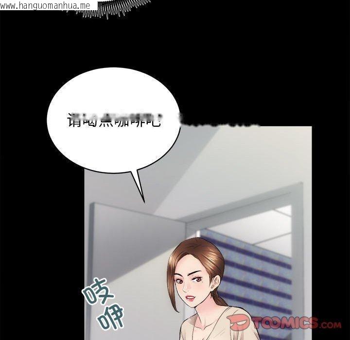 韩国漫画房产姐妹花韩漫_房产姐妹花-第13话在线免费阅读-韩国漫画-第48张图片