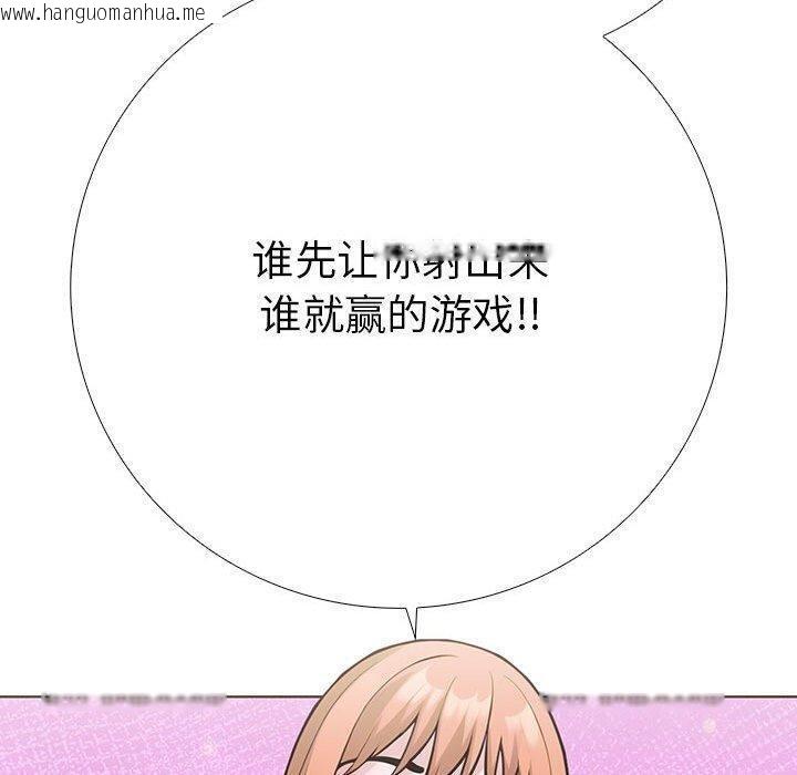 韩国漫画走不出的房间：第二季韩漫_走不出的房间：第二季-第11话在线免费阅读-韩国漫画-第130张图片