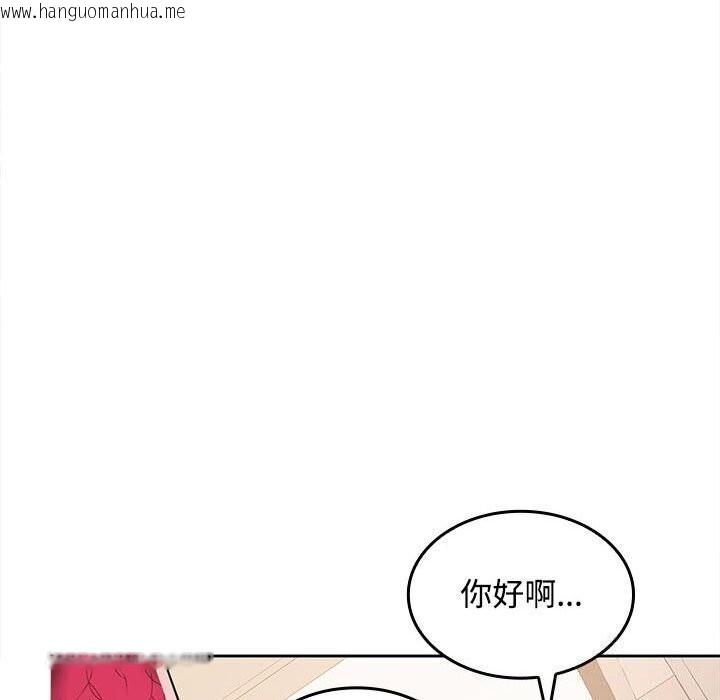 韩国漫画在公司偷偷爱韩漫_在公司偷偷爱-第25话在线免费阅读-韩国漫画-第103张图片