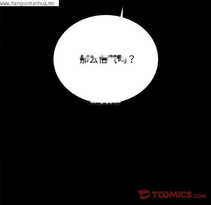 韩国漫画房产姐妹花韩漫_房产姐妹花-第13话在线免费阅读-韩国漫画-第75张图片