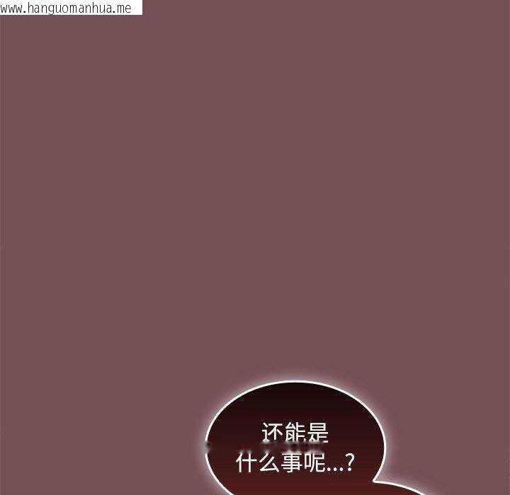 韩国漫画在公司偷偷爱韩漫_在公司偷偷爱-第25话在线免费阅读-韩国漫画-第140张图片