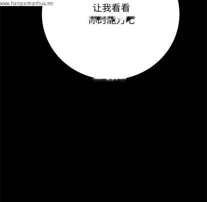 韩国漫画房产姐妹花韩漫_房产姐妹花-第13话在线免费阅读-韩国漫画-第11张图片