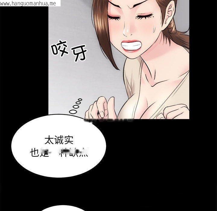 韩国漫画房产姐妹花韩漫_房产姐妹花-第13话在线免费阅读-韩国漫画-第30张图片