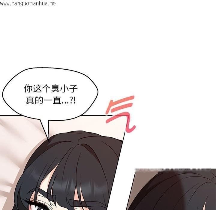 韩国漫画嫁入豪门的老师韩漫_嫁入豪门的老师-第31话在线免费阅读-韩国漫画-第23张图片