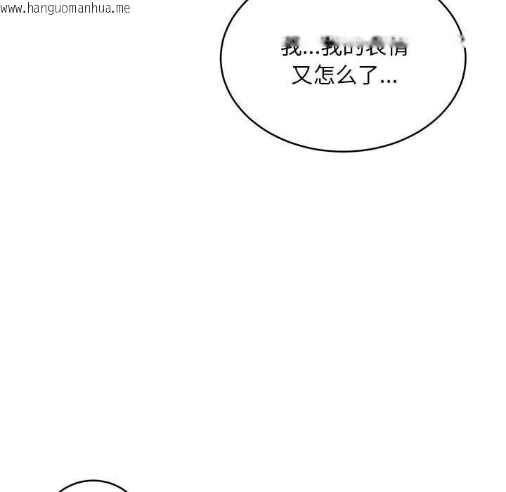 韩国漫画新都市外卖员韩漫_新都市外卖员-第19话在线免费阅读-韩国漫画-第122张图片