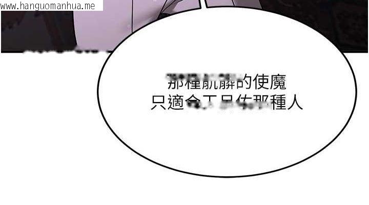 韩国漫画抢女友速成班韩漫_抢女友速成班-第66话-治愈身心的肉棒疗法在线免费阅读-韩国漫画-第152张图片