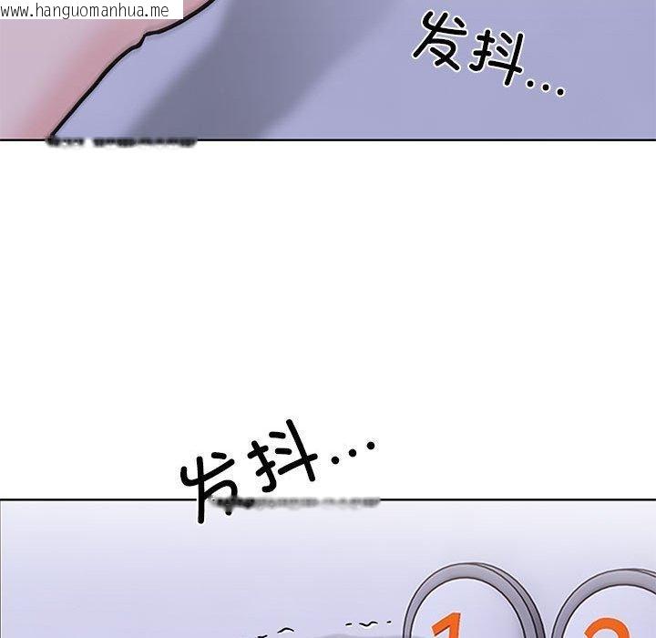 韩国漫画走不出的房间：第二季韩漫_走不出的房间：第二季-第11话在线免费阅读-韩国漫画-第77张图片