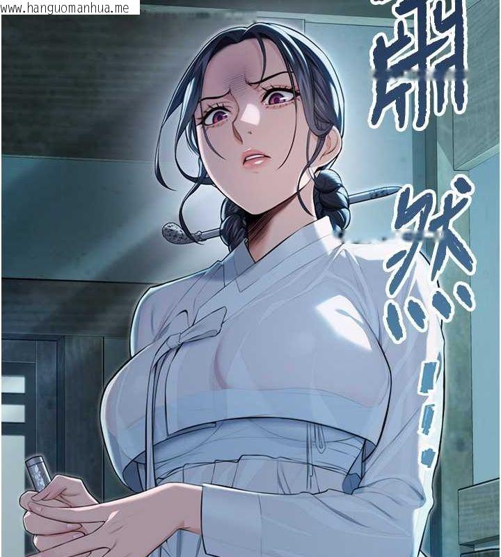 韩国漫画命运:贞洁欲女韩漫_命运:贞洁欲女-第12话-朝鲜时代骗砲守则在线免费阅读-韩国漫画-第51张图片