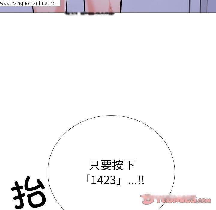 韩国漫画走不出的房间：第二季韩漫_走不出的房间：第二季-第11话在线免费阅读-韩国漫画-第57张图片