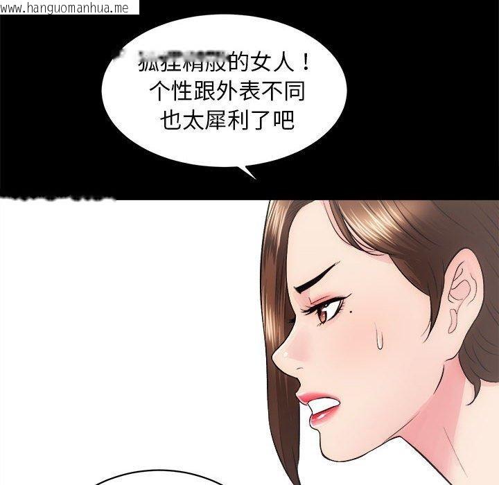 韩国漫画房产姐妹花韩漫_房产姐妹花-第13话在线免费阅读-韩国漫画-第37张图片