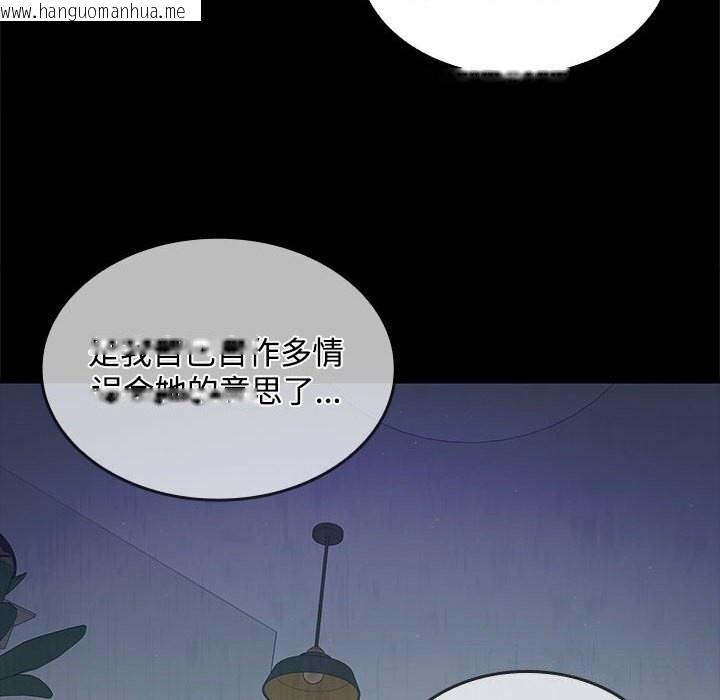 韩国漫画在公司偷偷爱韩漫_在公司偷偷爱-第25话在线免费阅读-韩国漫画-第46张图片