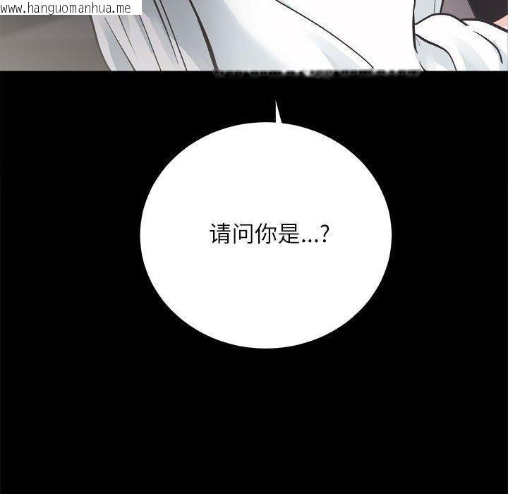 韩国漫画房产姐妹花韩漫_房产姐妹花-第13话在线免费阅读-韩国漫画-第131张图片