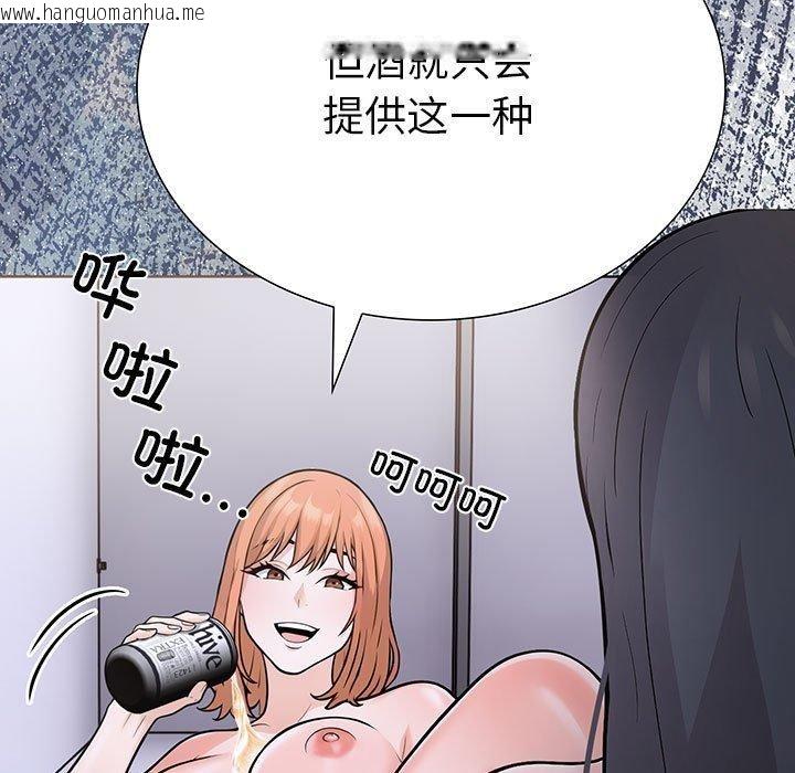 韩国漫画走不出的房间：第二季韩漫_走不出的房间：第二季-第11话在线免费阅读-韩国漫画-第7张图片