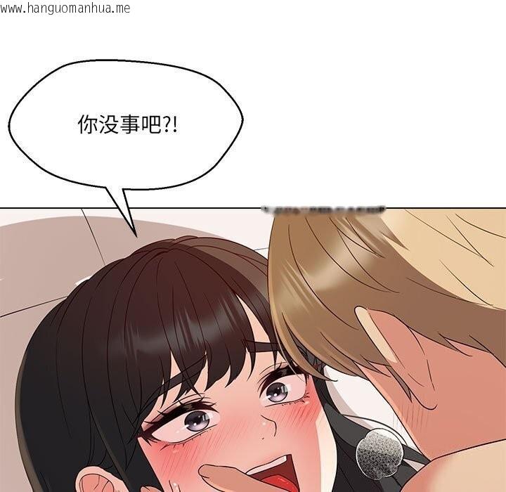 韩国漫画嫁入豪门的老师韩漫_嫁入豪门的老师-第31话在线免费阅读-韩国漫画-第71张图片