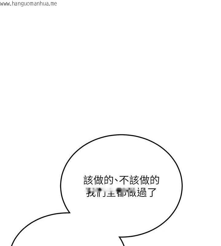 韩国漫画抢女友速成班韩漫_抢女友速成班-第66话-治愈身心的肉棒疗法在线免费阅读-韩国漫画-第56张图片