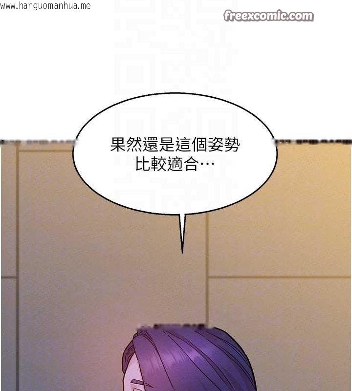 韩国漫画友情万睡韩漫_友情万睡-第100话-在学校顶楼激情野战在线免费阅读-韩国漫画-第105张图片