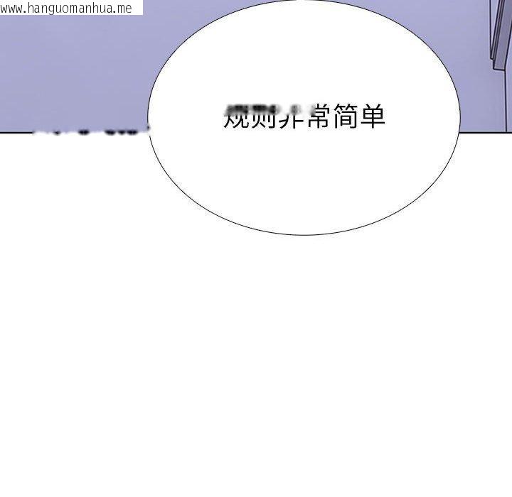 韩国漫画走不出的房间：第二季韩漫_走不出的房间：第二季-第11话在线免费阅读-韩国漫画-第128张图片