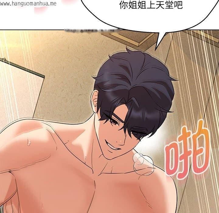 韩国漫画嫁入豪门的老师韩漫_嫁入豪门的老师-第31话在线免费阅读-韩国漫画-第93张图片