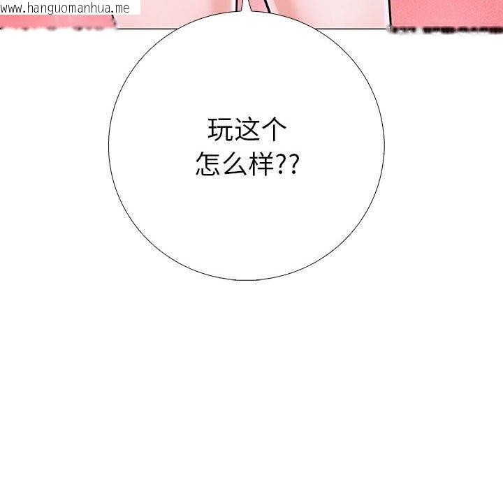 韩国漫画走不出的房间：第二季韩漫_走不出的房间：第二季-第11话在线免费阅读-韩国漫画-第125张图片