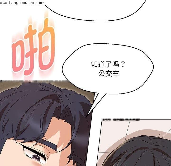 韩国漫画嫁入豪门的老师韩漫_嫁入豪门的老师-第31话在线免费阅读-韩国漫画-第38张图片